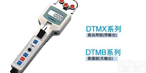 DTMB-2.5B<em>数显</em><em>张力仪</em>  日本新宝<em>数显</em><em>张力仪</em>