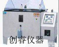 ZY6021   南京创睿<em>供应</em>—<em>盐雾试验机</em>|喷雾测试仪