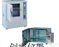 ZY6019  紫外耐<em>黄变</em><em>试验机</em>|耐<em>黄变</em><em>试验机</em>|灯<em>管式</em>耐<em>黄变</em><em>试验机</em>|紫外老化机