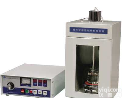 <em>微电脑</em><em>超声波</em><em>细胞破碎</em>机