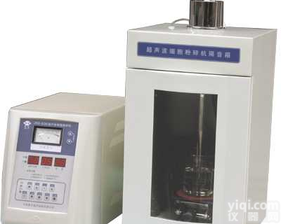 JY92-IIDN频率<em>自动跟踪</em><em>超声波</em><em>细胞破碎</em>机