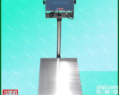 电子台秤,<em>防爆电子台秤</em>,防爆称,防爆秤,防爆电子称