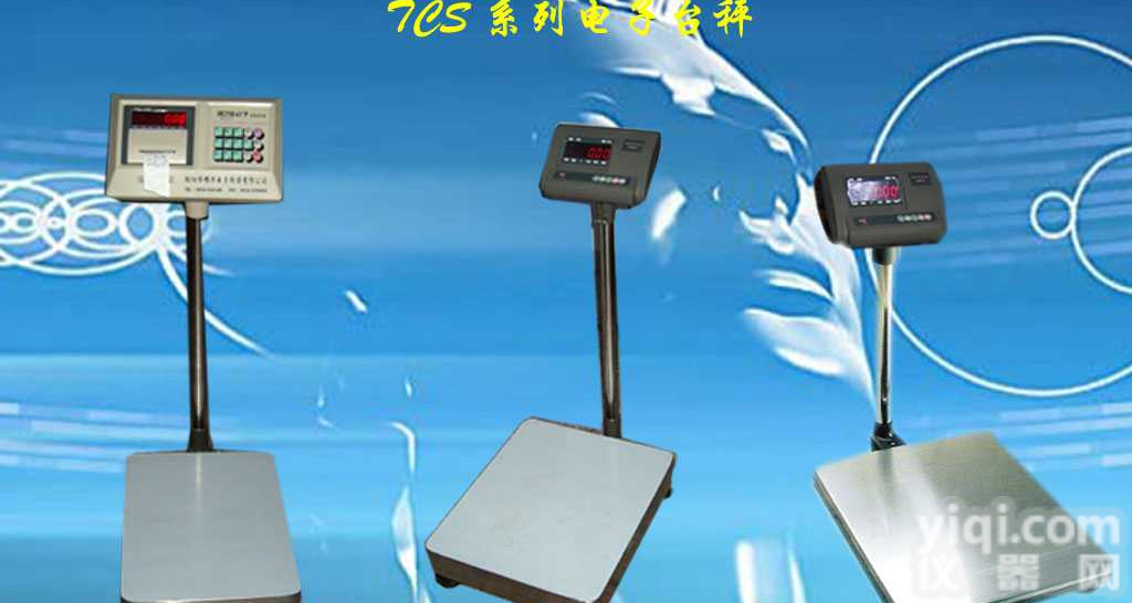 200kg<em>防爆</em>电子<em>台秤</em>,<em>防爆</em>电子台称,<em>防爆</em><em>台秤</em>,<em>防爆</em>地<em>磅秤</em>