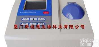 肉类<em>硼砂</em>检测仪/肉类<em>硼砂</em><em>速测</em>仪/肉类<em>硼砂</em>分析仪