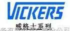 VICKERS单向<em>节流阀</em>，<em>威格</em>士<em>节流阀</em>