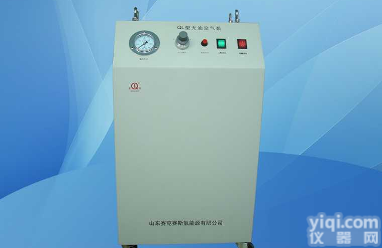 QL-20型<em>系列</em>空<em>气泵</em>/空气压缩机/纯净空压机