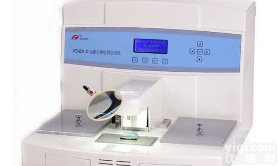 KD-BMIII<em>生物</em>组织<em>包埋机</em>  KD-BMIII<em>生物</em>组织<em>包埋机</em>，郑州<em>包埋机</em>，河南<em>包埋机</em>，江苏<em>包埋机</em>