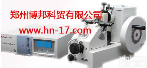 KD-1508-Ⅵ电脑快速冷冻<em>石蜡</em><em>两用</em><em>切片机</em>  KD-1508-Ⅵ电脑快速冷冻<em>石蜡</em><em>两用</em><em>切片机</em>，郑州<em>切片机</em>，柜河南<em>切片机</em>