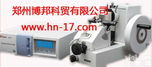 KD-1508R-Ⅵ电脑快速冷冻<em>石蜡</em><em>两用</em><em>切片机</em>  KD-1508R-Ⅵ电脑快速冷冻<em>石蜡</em><em>两用</em><em>切片机</em>，郑州<em>切片机</em>，河南<em>切片机</em>