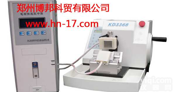KD-3368AM-Ⅵ<em>冷冻</em><em>石蜡</em>两用<em>切片机</em>  KD-3368AM-Ⅵ<em>冷冻</em><em>石蜡</em>两用<em>切片机</em>，郑州<em>切片机</em>，河南<em>切片机</em>