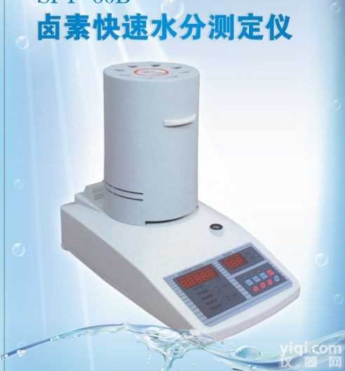 土壤水分测定仪/在线水分测定仪/管道水分仪/在线快速检测仪/水分仪在线...