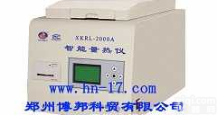 <em>XKRL-2000A智能量热仪</em>  <em>XKRL-2000A智能量热仪</em>，郑州量热仪，河南量热仪，鹤壁量热仪