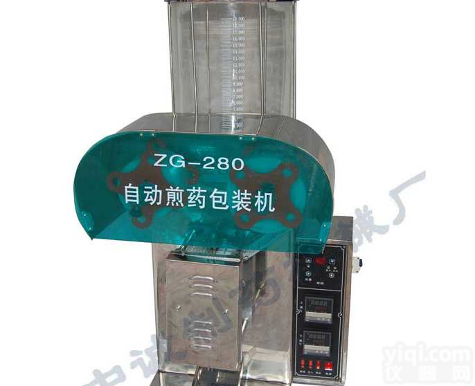 ZG-280  <em>煎药机</em>|<em>煎药机</em>价格|<em>中药</em><em>煎药机</em>报价