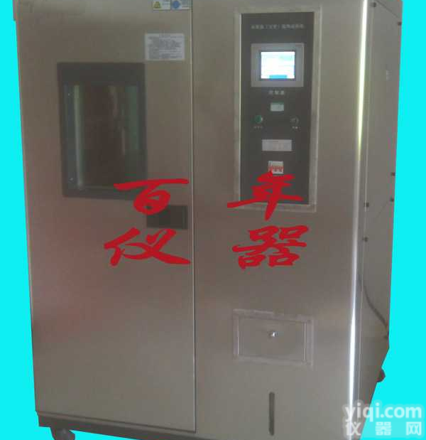 <em>太阳能光伏组件双85试验箱</em>