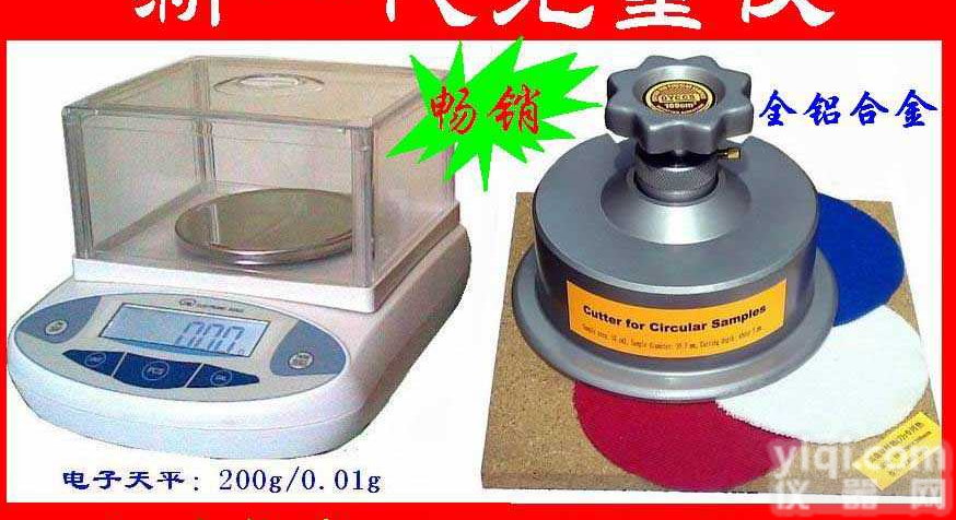 ACS  江苏<em>圆形</em>取样秤& <em>扬州市</em><em>圆形</em>割刀的价格
