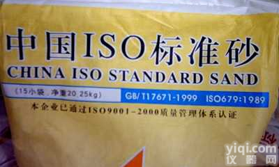 25KG  灌砂法专用标准砂价格厂家<em>型号</em>技术参数<em>使用方法</em>