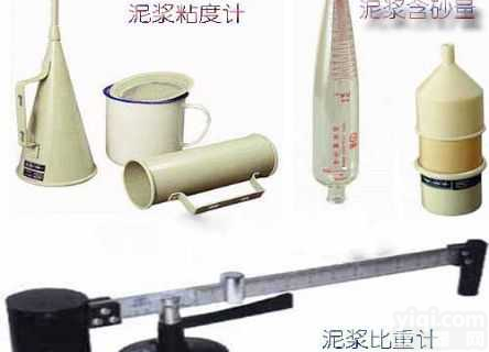 NB-1型/1006型/NA-1型  泥浆三件套测试仪（泥浆比重计、泥浆<em>粘度计</em>、泥浆<em>含沙量</em>测<em>定仪</em>）