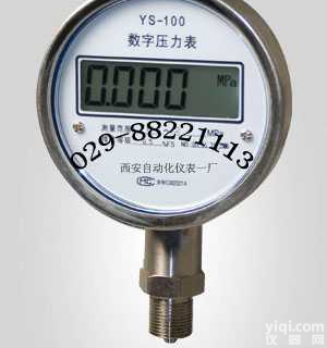 YS-100  <em>YS-100数字压力表</em>