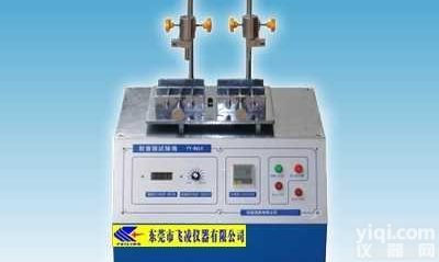 FL-8614  酒精铅笔<em>棉布</em>橡皮擦耐<em>磨擦</em>试验机
