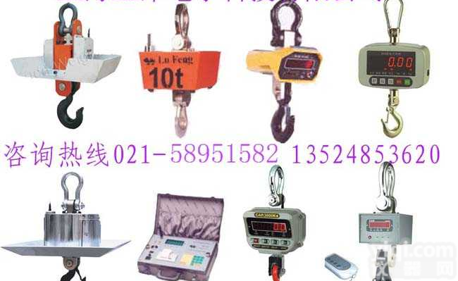 OCS  电子<em>吊秤</em>作用，电子<em>吊秤</em>说明，<em>吊秤</em><em>用途</em>
