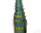 1-50L  <em>容积升</em>价格厂家型号技术参数使用方法