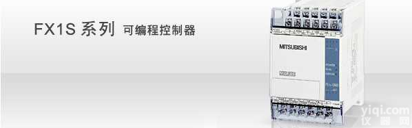 FX1S-14MR-001  <em>三菱</em>PLC FX1S-14MR/140MT-001 <em>特价销售</em>