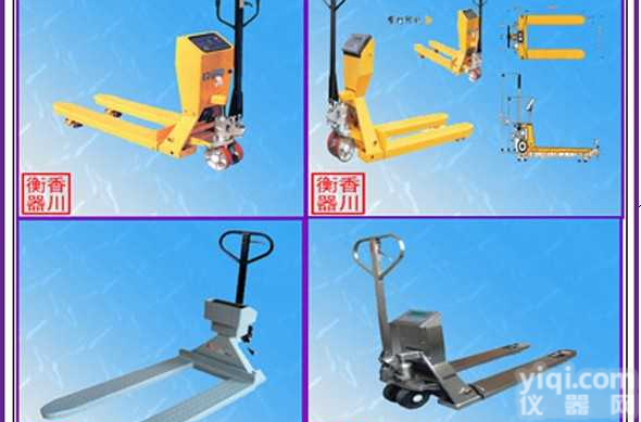 xk3190-A12E  <em>浙江</em>3吨液压<em>叉车</em>秤|<em>浙江</em>3吨手动搬运<em>叉车</em>秤|<em>浙江</em>3吨手动液压升降<em>叉车</em>秤