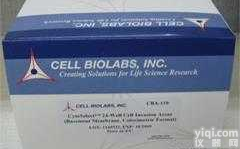 <em>过氧化氢</em>酶活性<em>测定</em><em>试剂盒</em>