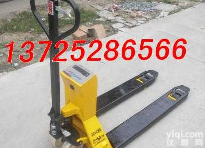 ycs  邵阳1吨电子<em>叉车</em>秤价格 郴州2吨电子<em>叉车</em>秤价格 <em>株洲</em>3吨电子<em>叉车</em>称报价