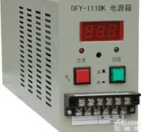 <em>SFY</em>-3110K  <em>SFY</em><em>电源箱</em>