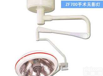 ZF700  Z便宜 <em>手术灯</em> <em>无影灯</em> 手术<em>无影灯</em> 15715371787