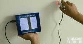 ZBL-F101<em>裂缝</em>宽度观测仪，  ZBL-F101，<em>裂缝</em>宽度观测仪价格，智<em>博联</em>ZBL-F101，<em>裂缝</em>宽度...