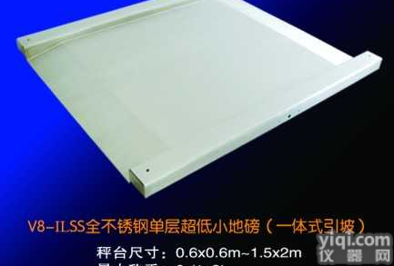 <em>淮安</em>楚州电子<em>地磅</em>，<em>淮安</em><em>盱眙</em>电子<em>地磅</em>，<em>淮安</em>洪泽直销上海产电子<em>地磅</em>秤