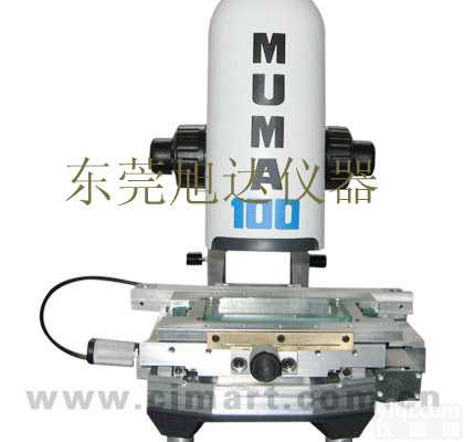 便携式光学<em>影像测量仪</em>|天津<em>影像测量仪</em>|苏州<em>影像测量仪</em>  便携式光学<em>影像测量仪</em>|天津<em>影像测量仪</em>|苏州<em>影像测量仪</em>