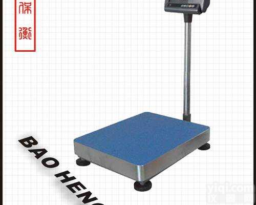 30<em>公斤</em><em>电子</em>秤 60<em>公斤</em><em>电子</em>秤 <em>上海</em>80<em>公斤</em><em>电子</em>称价格