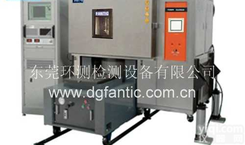 FTHV-336  <em>复合式环境试验箱</em>FTHV