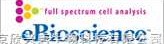 eBioscience公司，eBioscience代理，流失<em>抗体</em>，An...