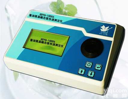 GDYQ-1000S  <em>酱油</em><em>氨基酸态氮</em>快速<em>测定仪</em>-黄醋快速<em>测定仪</em>-调味品类检测仪-调味品类测定...