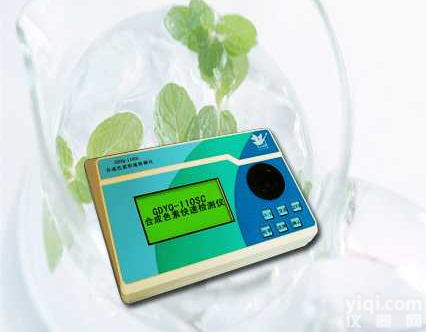 GDYQ-110SC  合成<em>色素快速检测仪</em>-花生油掺假检测仪-甲醇·乙醇快速检测仪