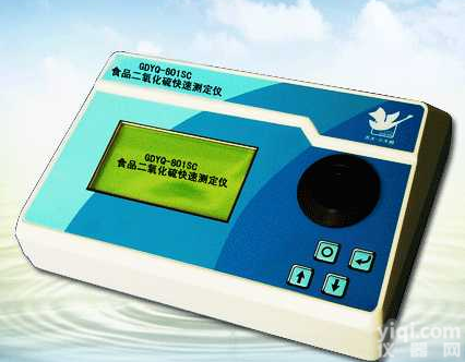 GDYQ-801SC  <em>食品</em>二氧化硫快速<em>测定</em>仪-<em>食品</em>甲醛快速<em>测定</em>仪-<em>食品</em>亚硝酸盐快速<em>测定</em>仪