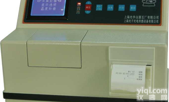 全自动<em>数显</em>阿贝<em>折射仪</em>  全自动<em>数显</em>阿贝<em>折射仪</em>|<em>数显</em>阿贝<em>折射仪</em>