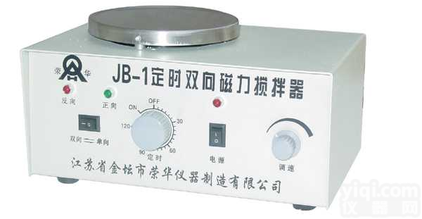 JB-1  定时<em>双向</em><em>磁力</em>（加热）<em>搅拌器</em>