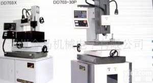 金马打孔机，金马穿孔机，金马小孔<em>加工机</em>  小孔<em>加工机</em>，小孔机穿孔机，打孔机