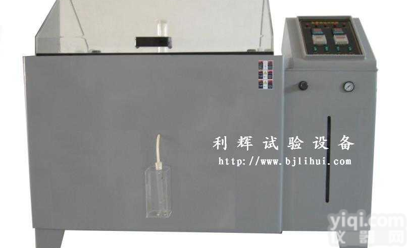 YWX/Q-150  现货YWX/Q-150小型盐雾<em>试验箱</em>/盐雾试验设备<em>上海</em>/天津