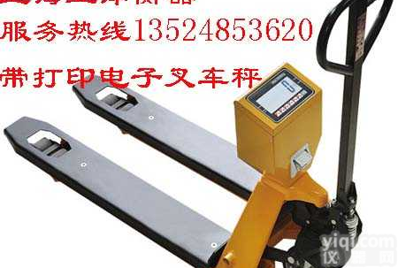 YCS  <em>叉车</em><em>电子</em>秤<em>衡器</em>厂￥<em>叉车</em>称￥<em>电子</em><em>叉车</em>秤