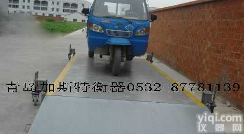 SCS  <em>青岛</em>50吨大地磅<em>青岛</em>60吨大地磅<em>青岛</em>80吨大地磅<em>青岛</em>100大地磅<em>青岛</em>1...