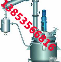 1000L  <em>反应釜</em><em>价格</em>、山东龙兴<em>反应釜</em>、<em>反应釜</em>龙兴好、<em>反应釜</em>结构、<em>多功能</em><em>反应釜</em>