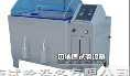 YWX-150   盐雾试验箱