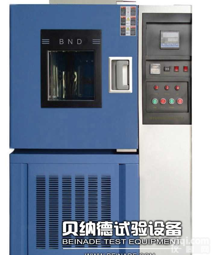 GDW-100   高低温试验箱