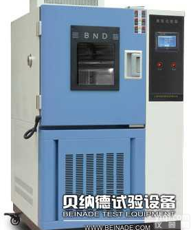 O3-100  臭氧老化试验箱